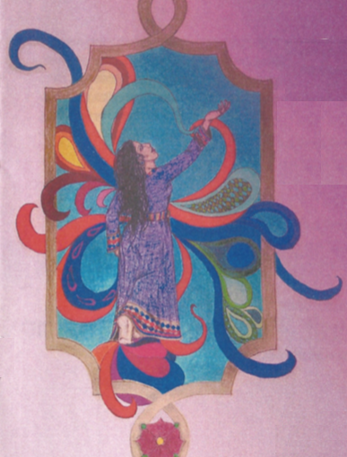 Graphic by Kathleen Keating 2018